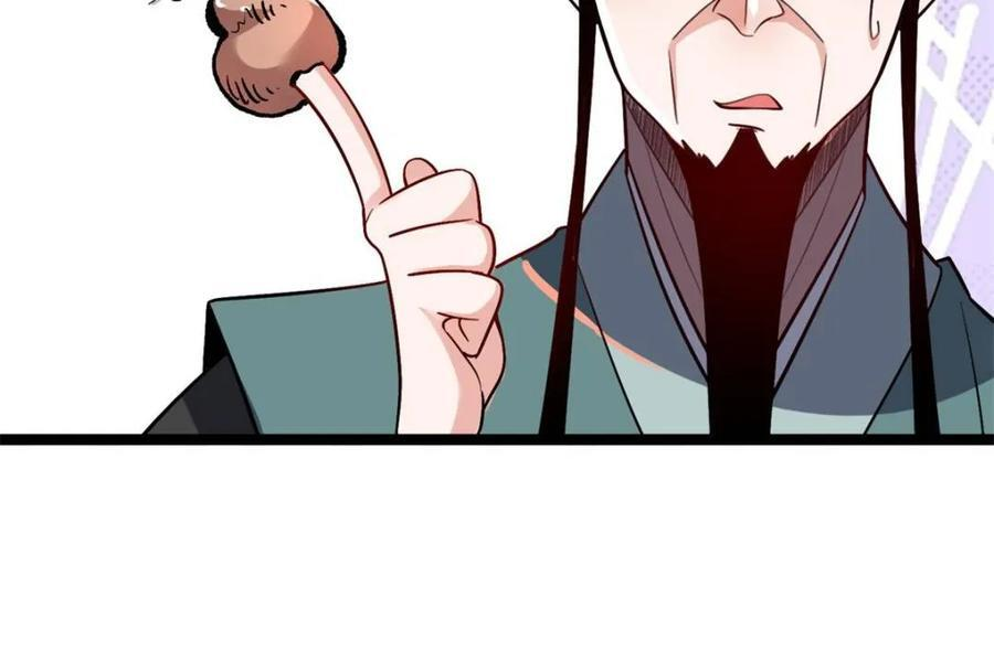第575话 575话 第30页