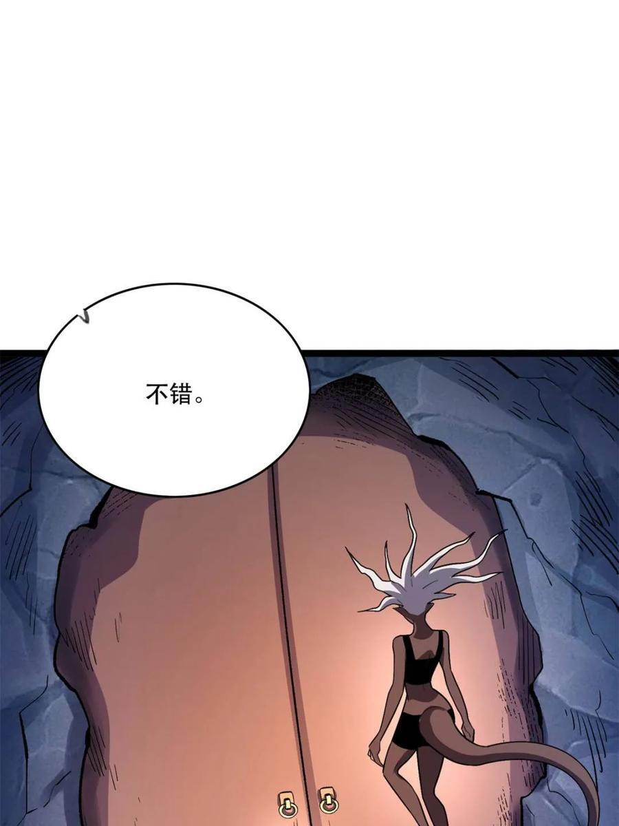 第575话 575话 第38页
