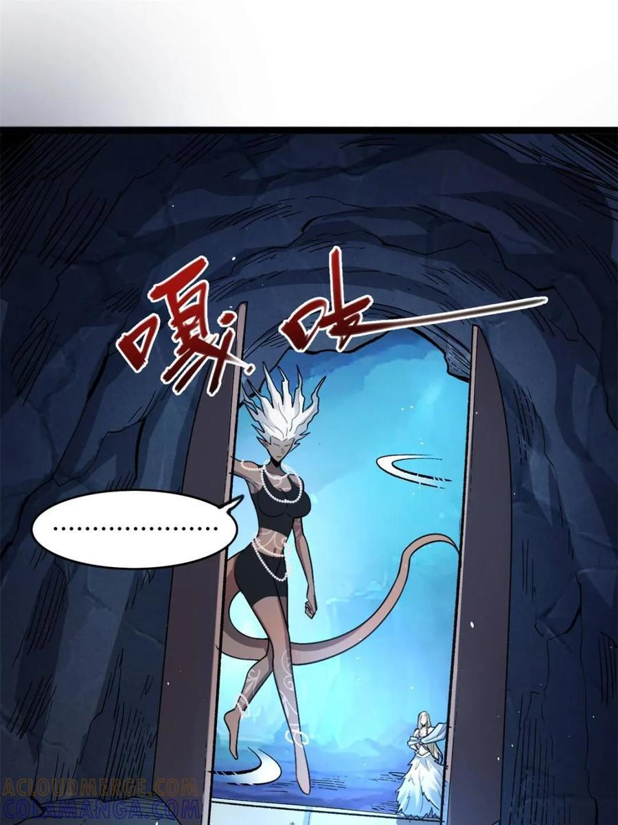 第575话 575话 第40页