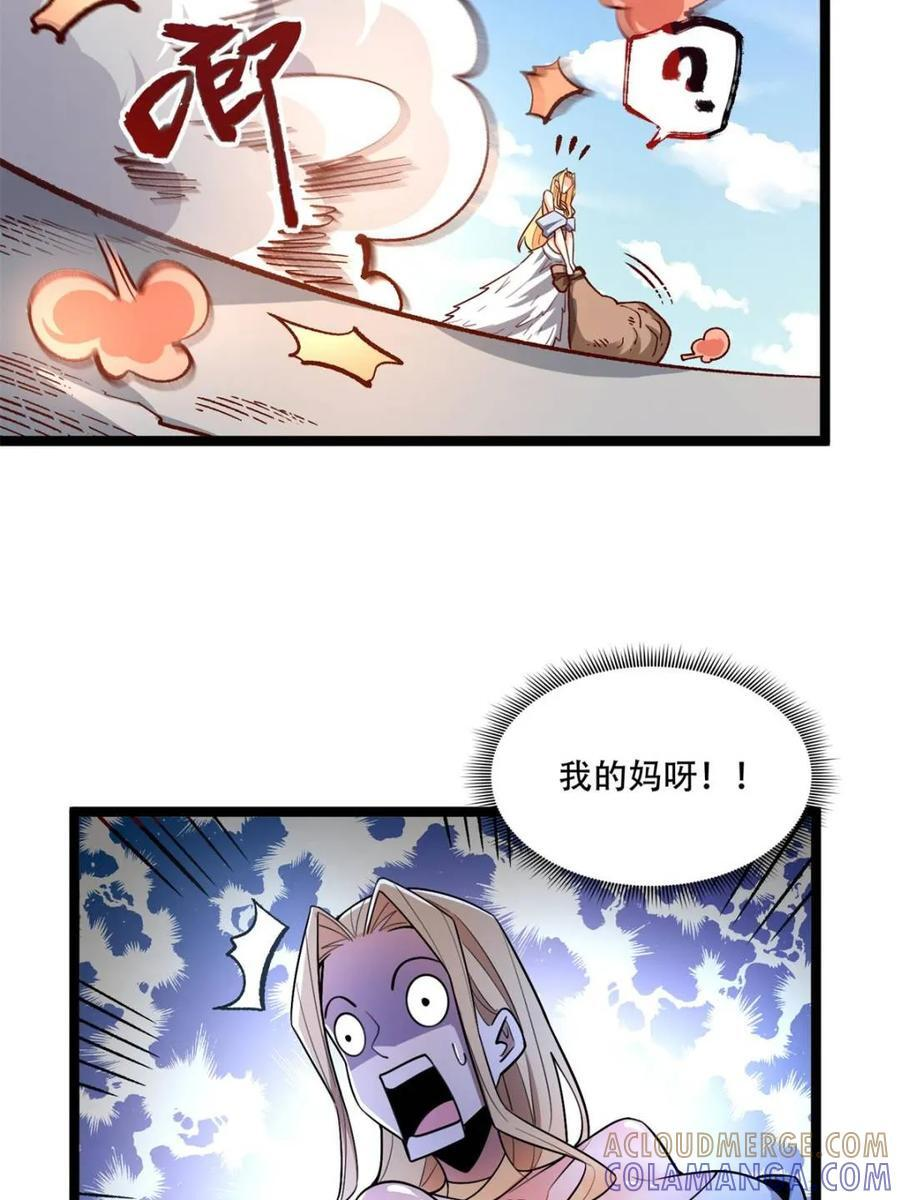第575话 575话 第55页
