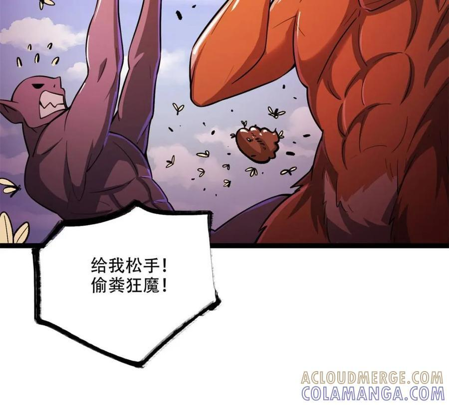 第575话 575话 第58页
