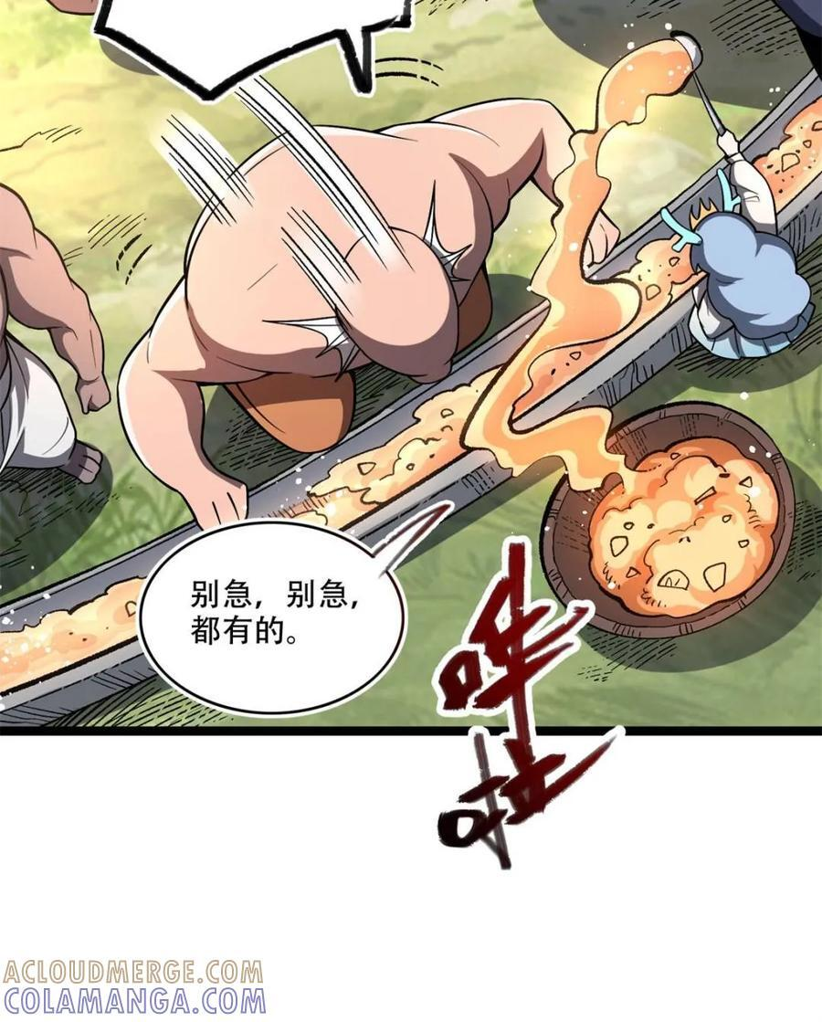 第575话 575话 第64页