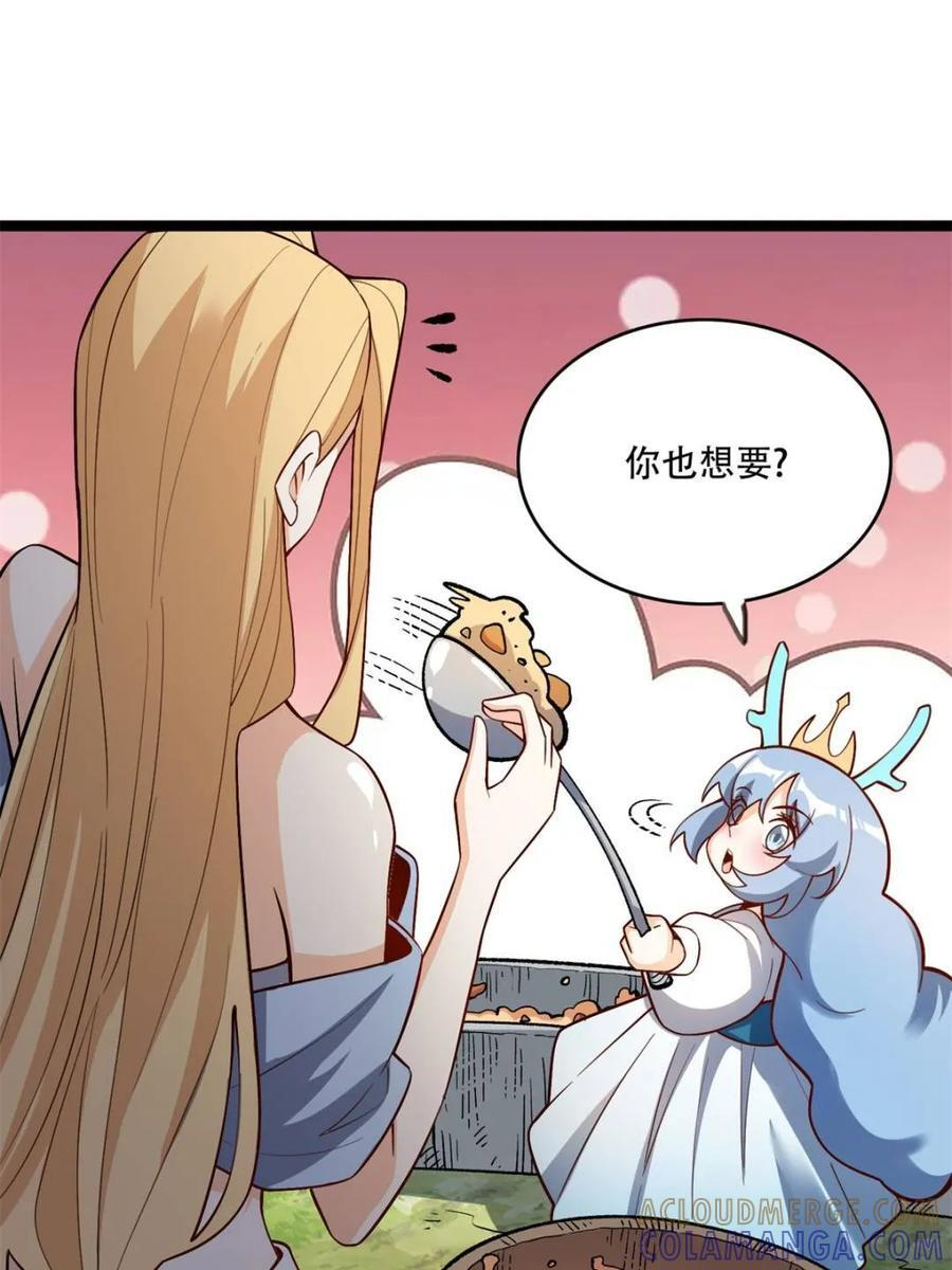 第576话 576话 第7页