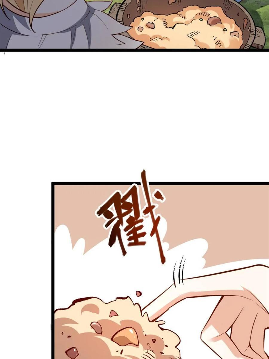 第576话 576话 第8页