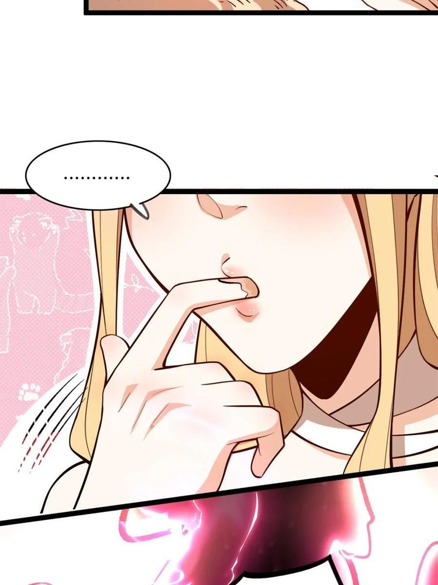 第576话 576话 第9页