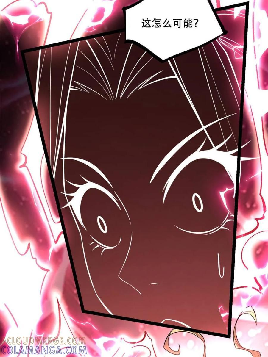 第576话 576话 第10页
