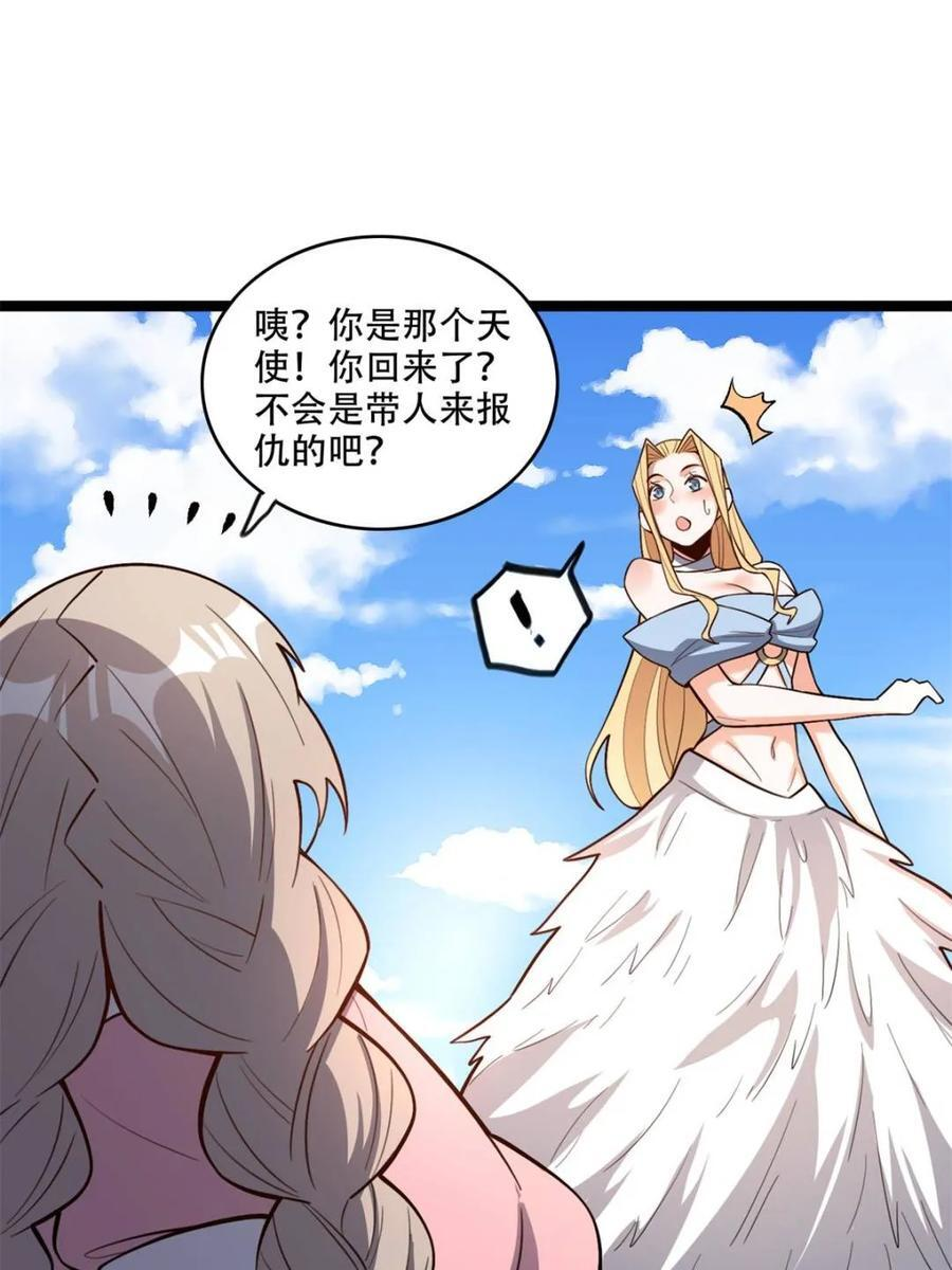 第576话 576话 第14页