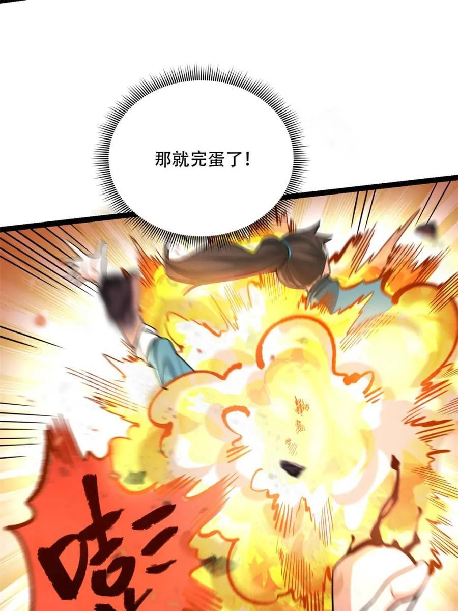 第576话 576话 第24页