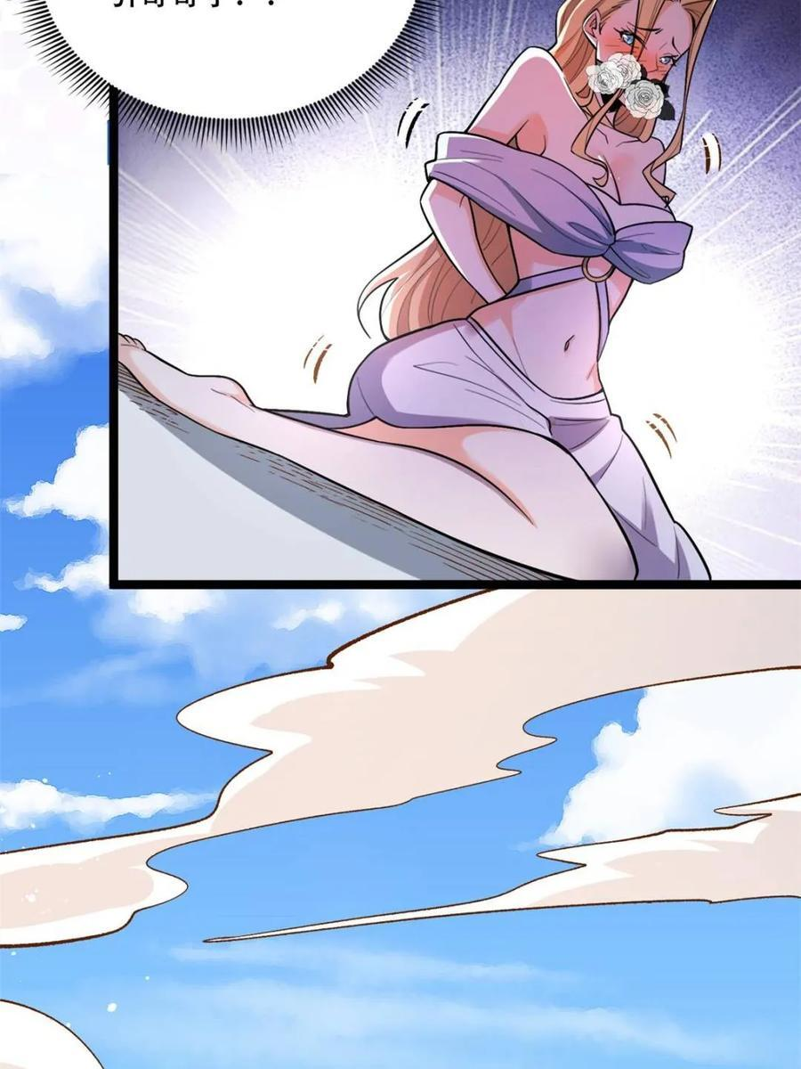 第576话 576话 第26页