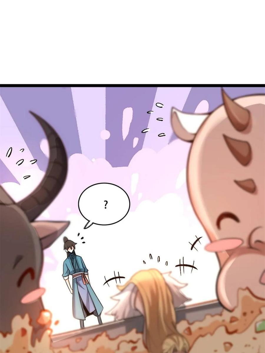 第576话 576话 第32页