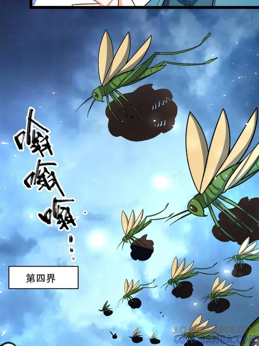 第576话 576话 第37页