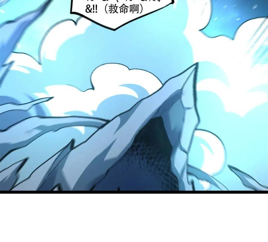 第576话 576话 第47页