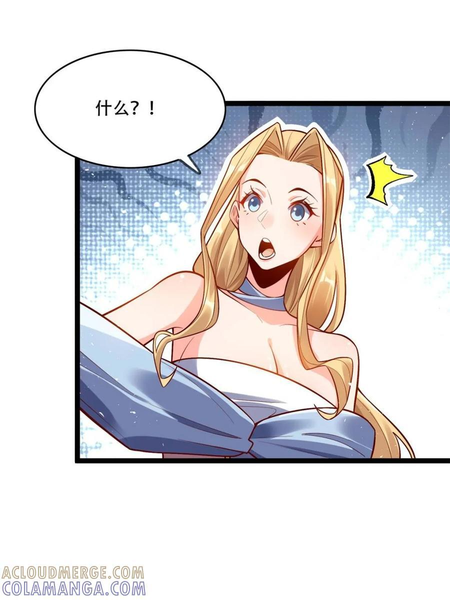 第577话 577话 第13页