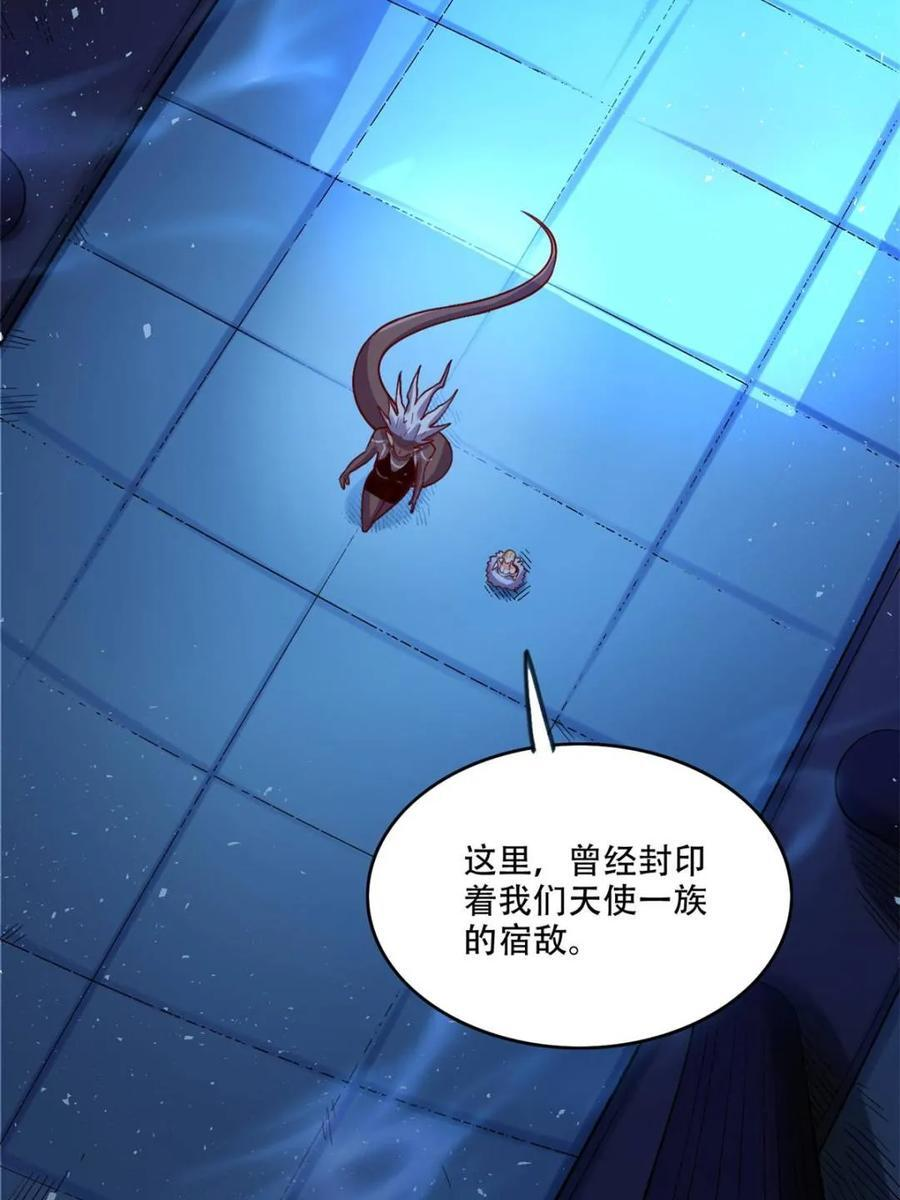第577话 577话 第26页