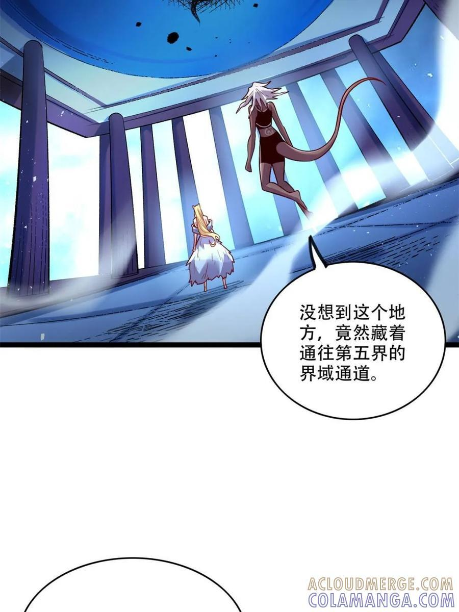第577话 577话 第28页