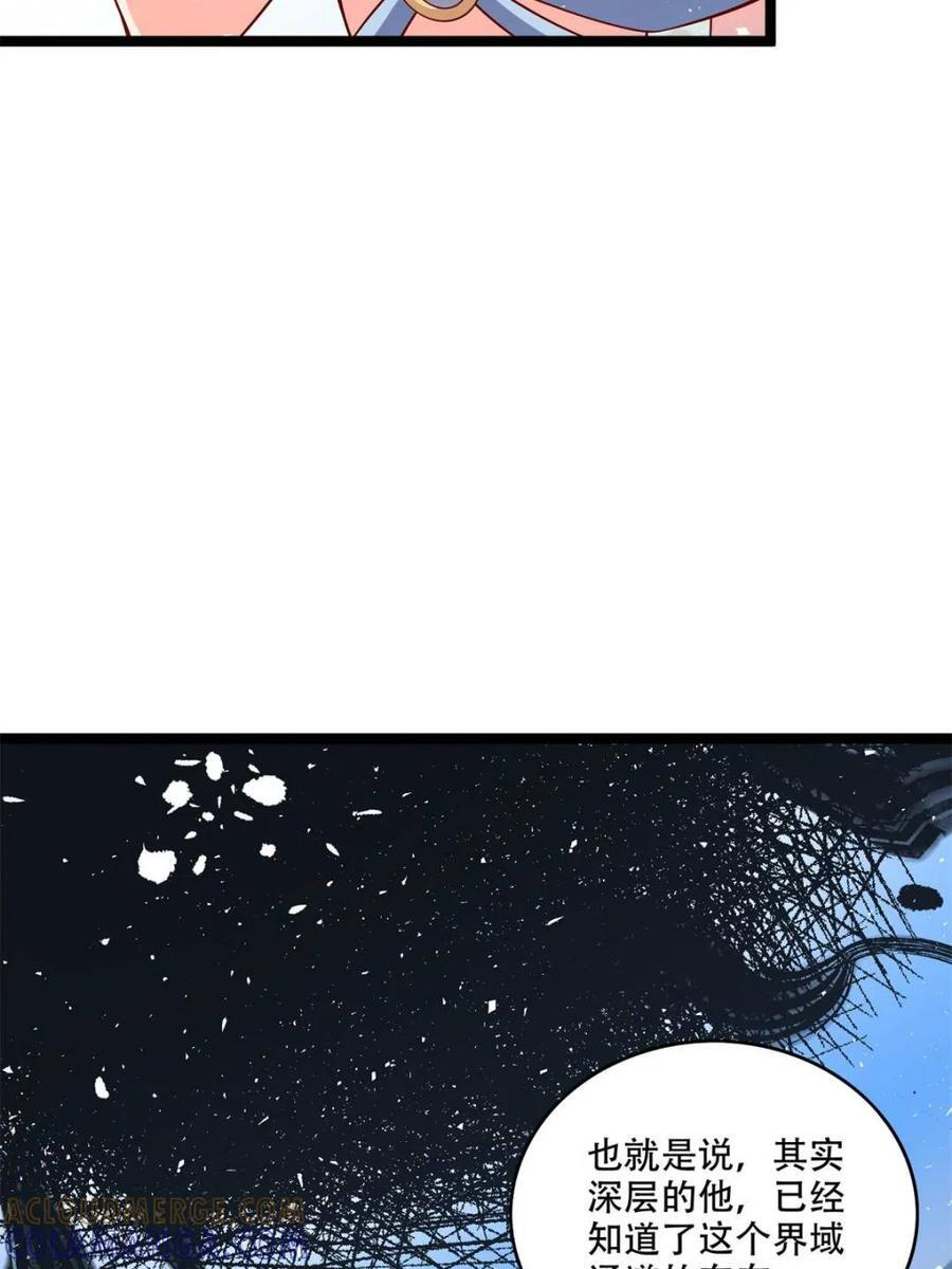 第577话 577话 第31页