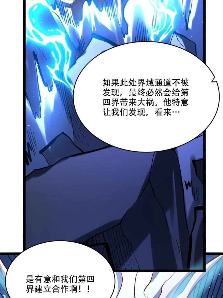 第577话 577话 第36页