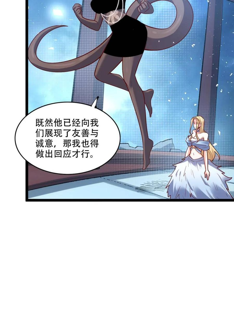 第577话 577话 第44页