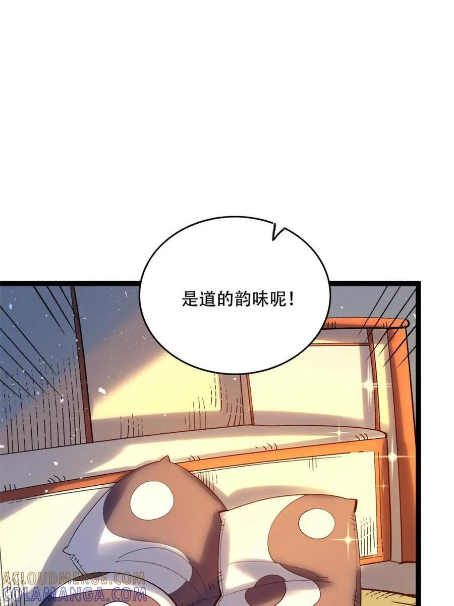 第577话 577话 第49页