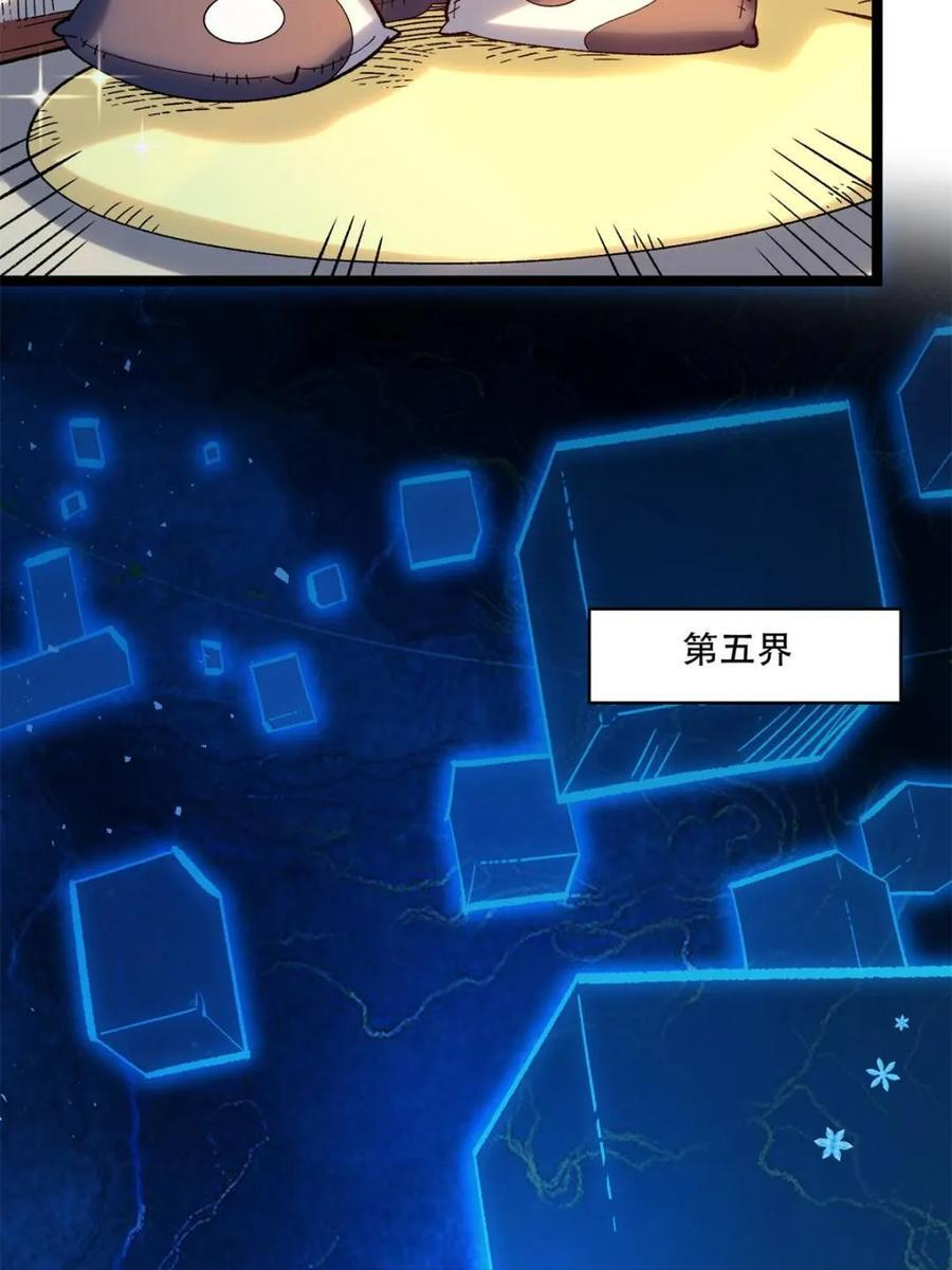 第577话 577话 第50页