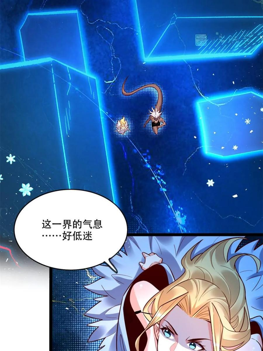 第577话 577话 第51页