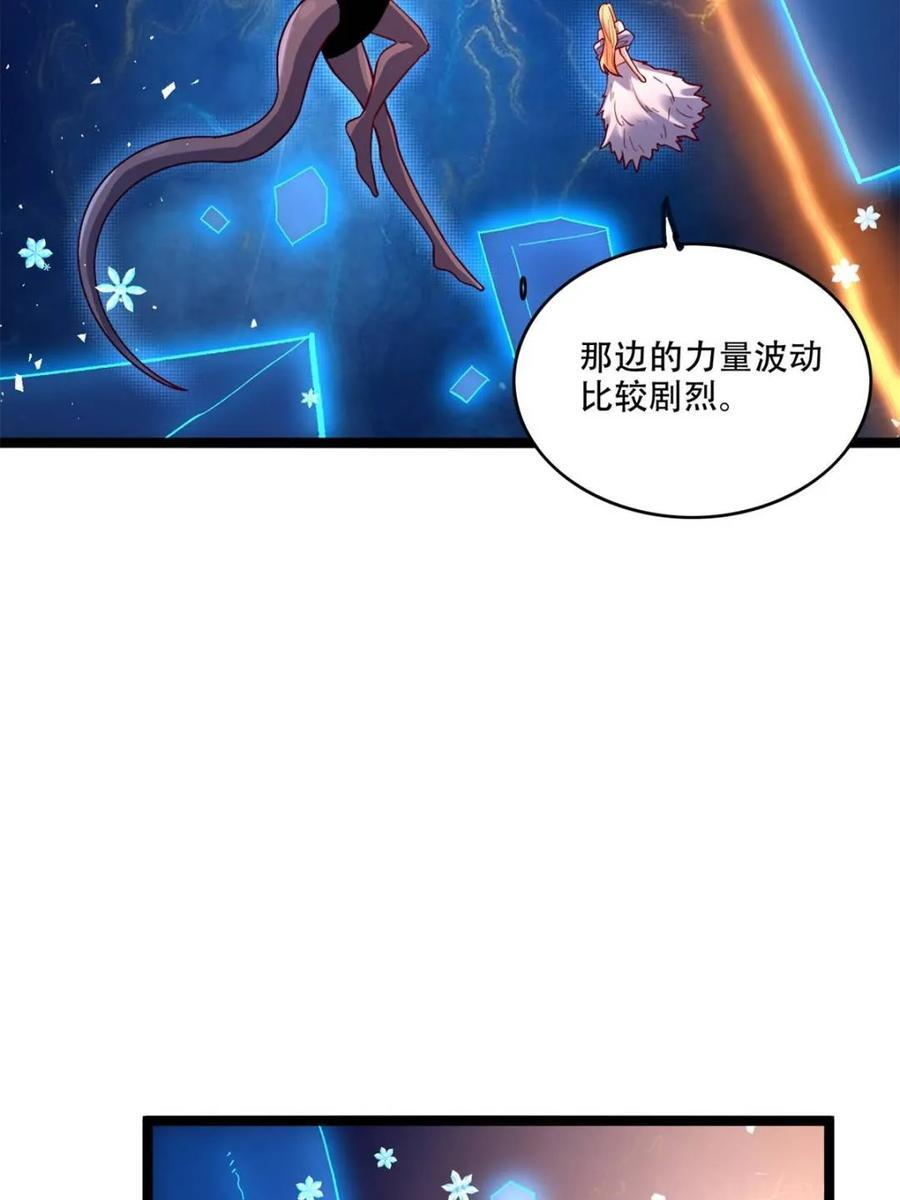 第577话 577话 第57页