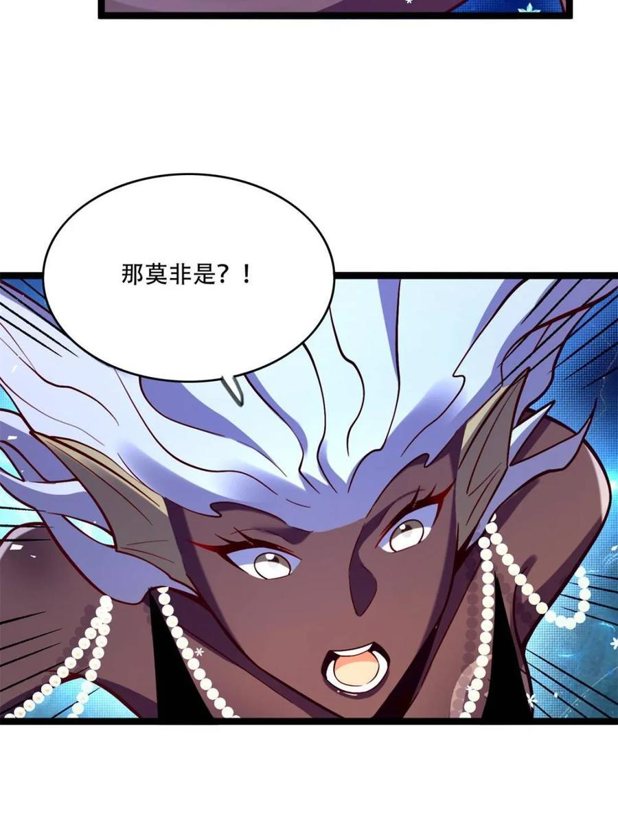 第577话 577话 第59页