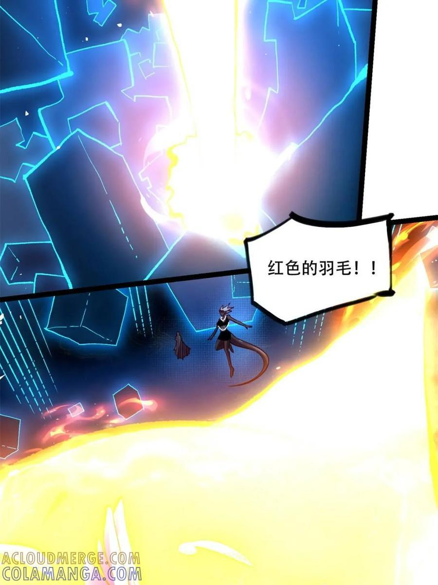 第577话 577话 第61页