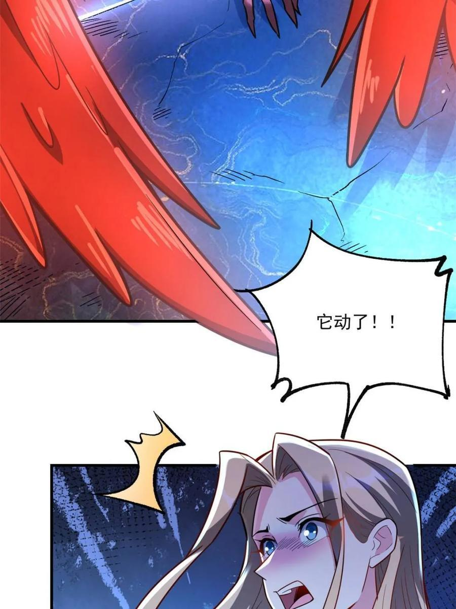 第578话 578话 第5页