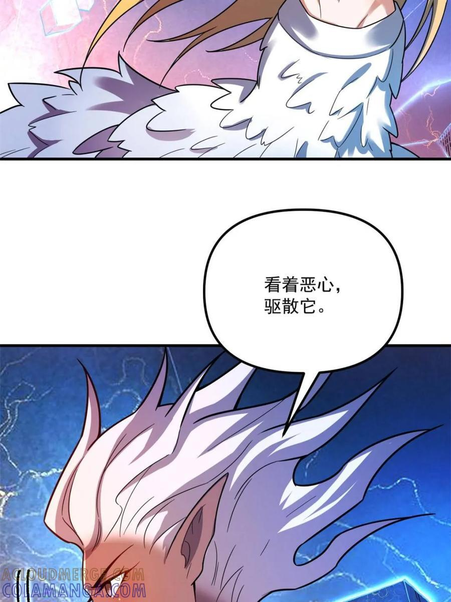 第578话 578话 第10页