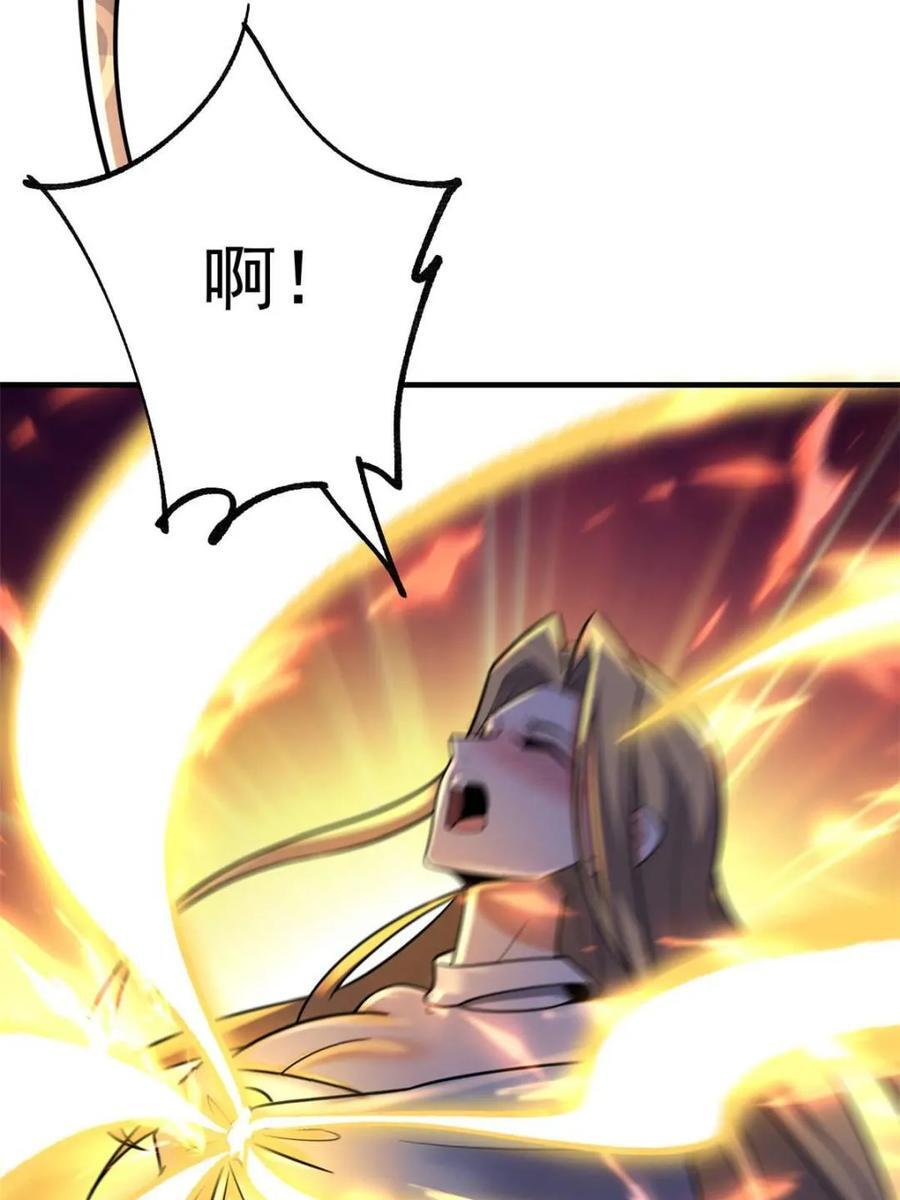 第578话 578话 第15页