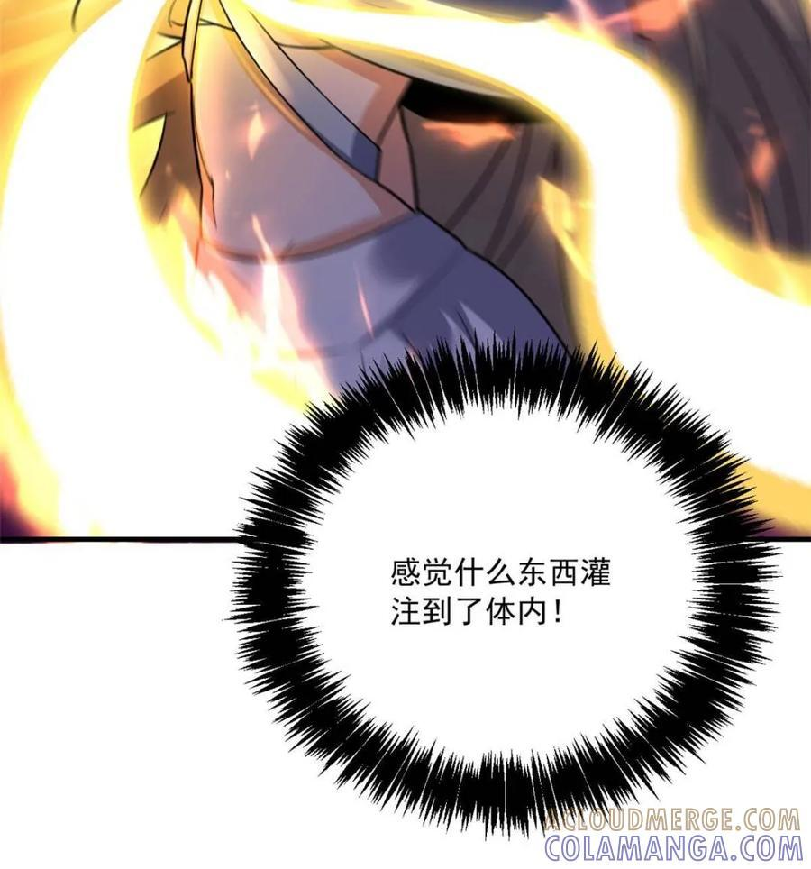 第578话 578话 第16页