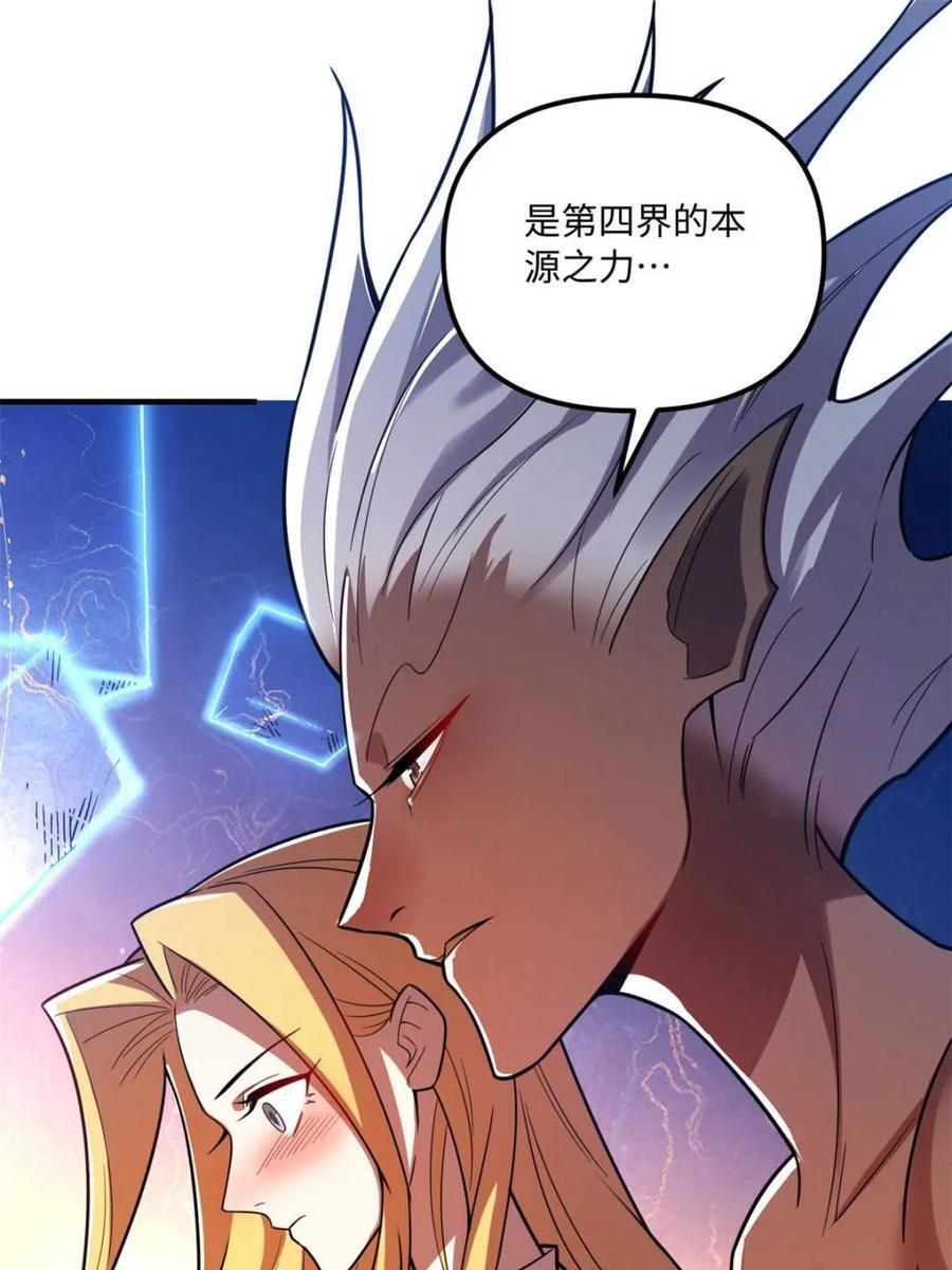 第578话 578话 第17页