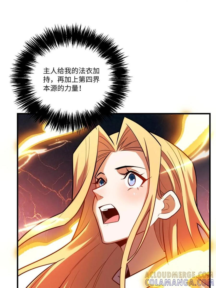 第578话 578话 第22页