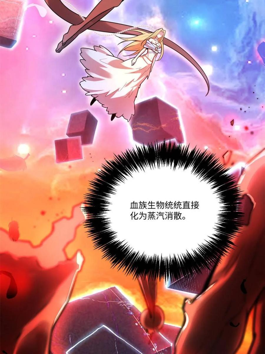 第578话 578话 第24页