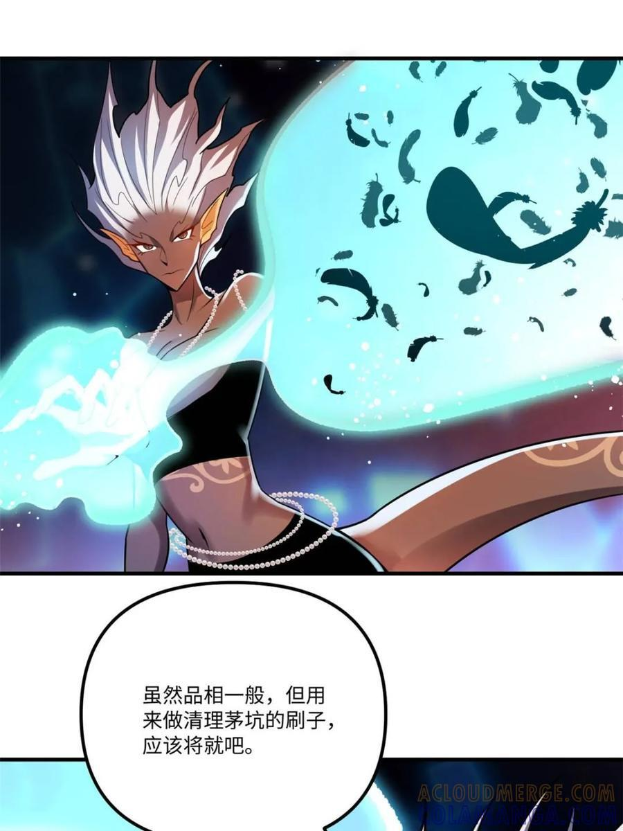第578话 578话 第28页