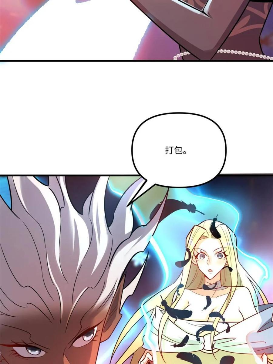 第578话 578话 第30页