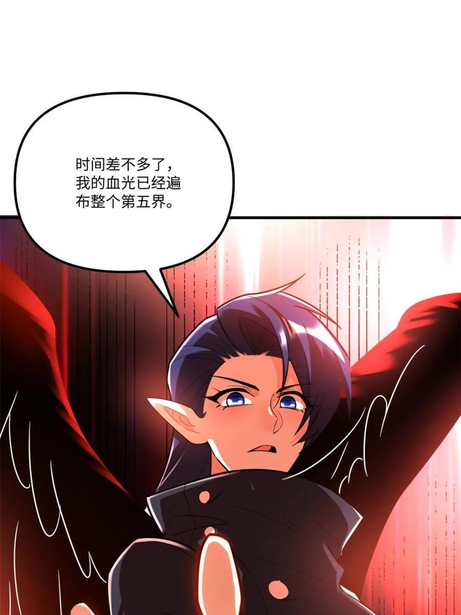 第578话 578话 第47页
