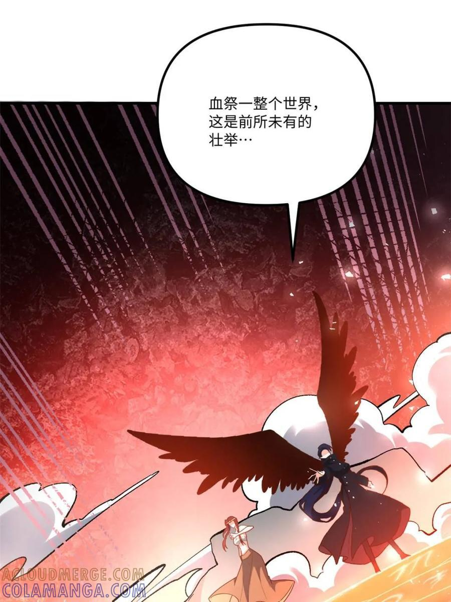 第578话 578话 第49页