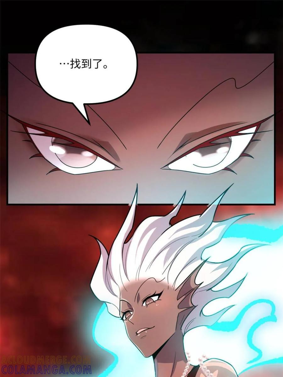 第578话 578话 第64页
