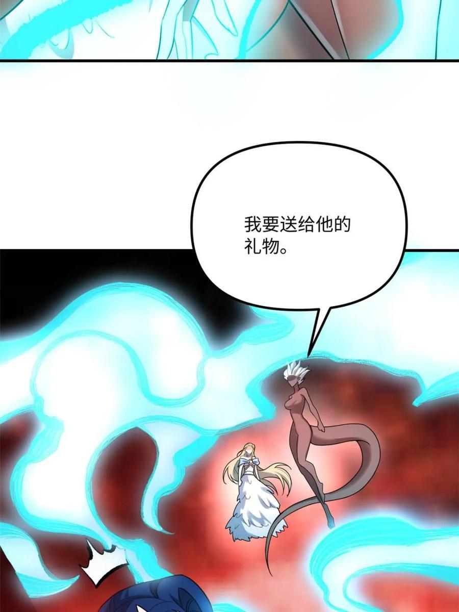 第578话 578话 第66页