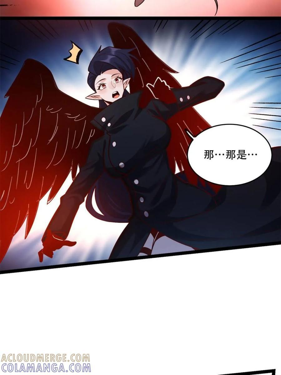 第579话 579话 第10页