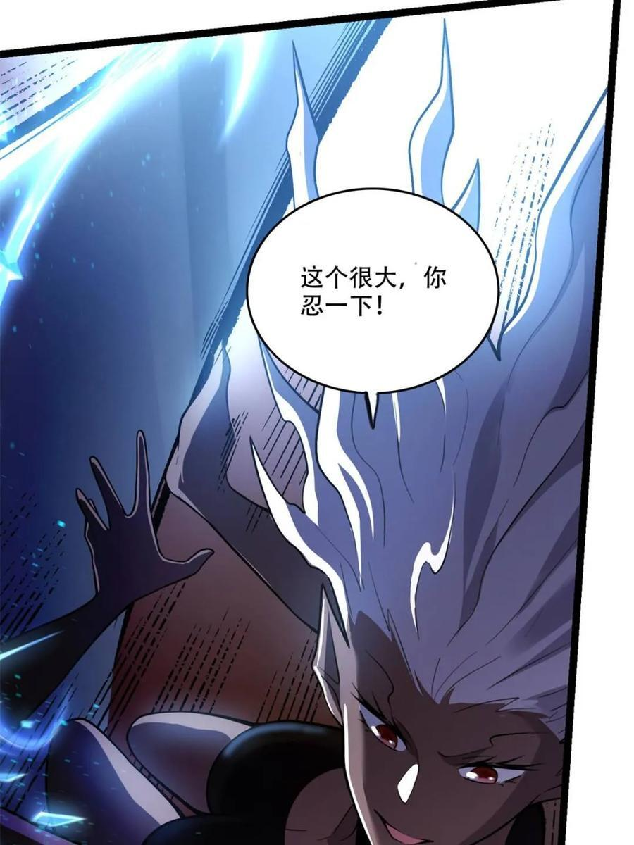 第579话 579话 第11页