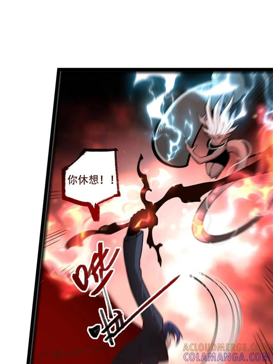 第579话 579话 第13页