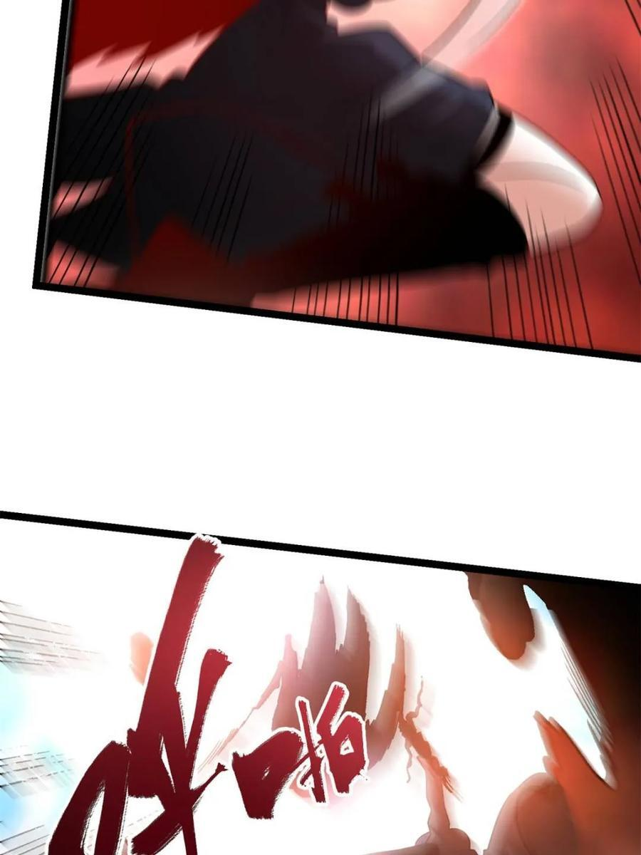 第579话 579话 第14页