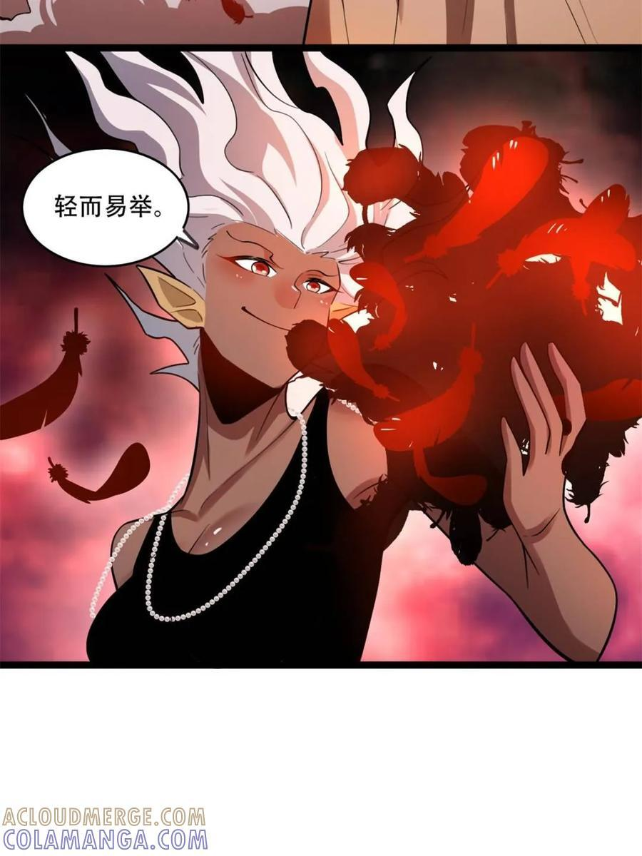 第579话 579话 第19页