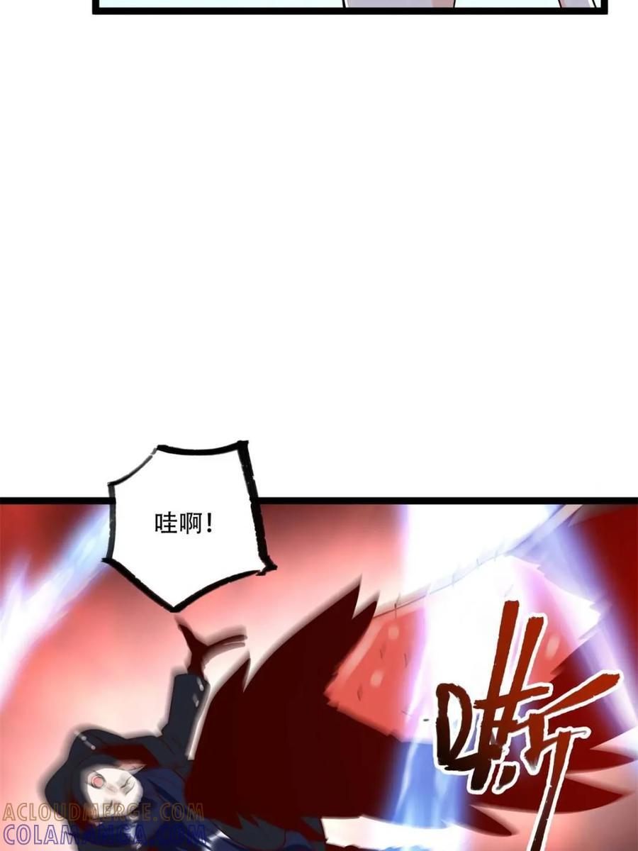 第579话 579话 第28页