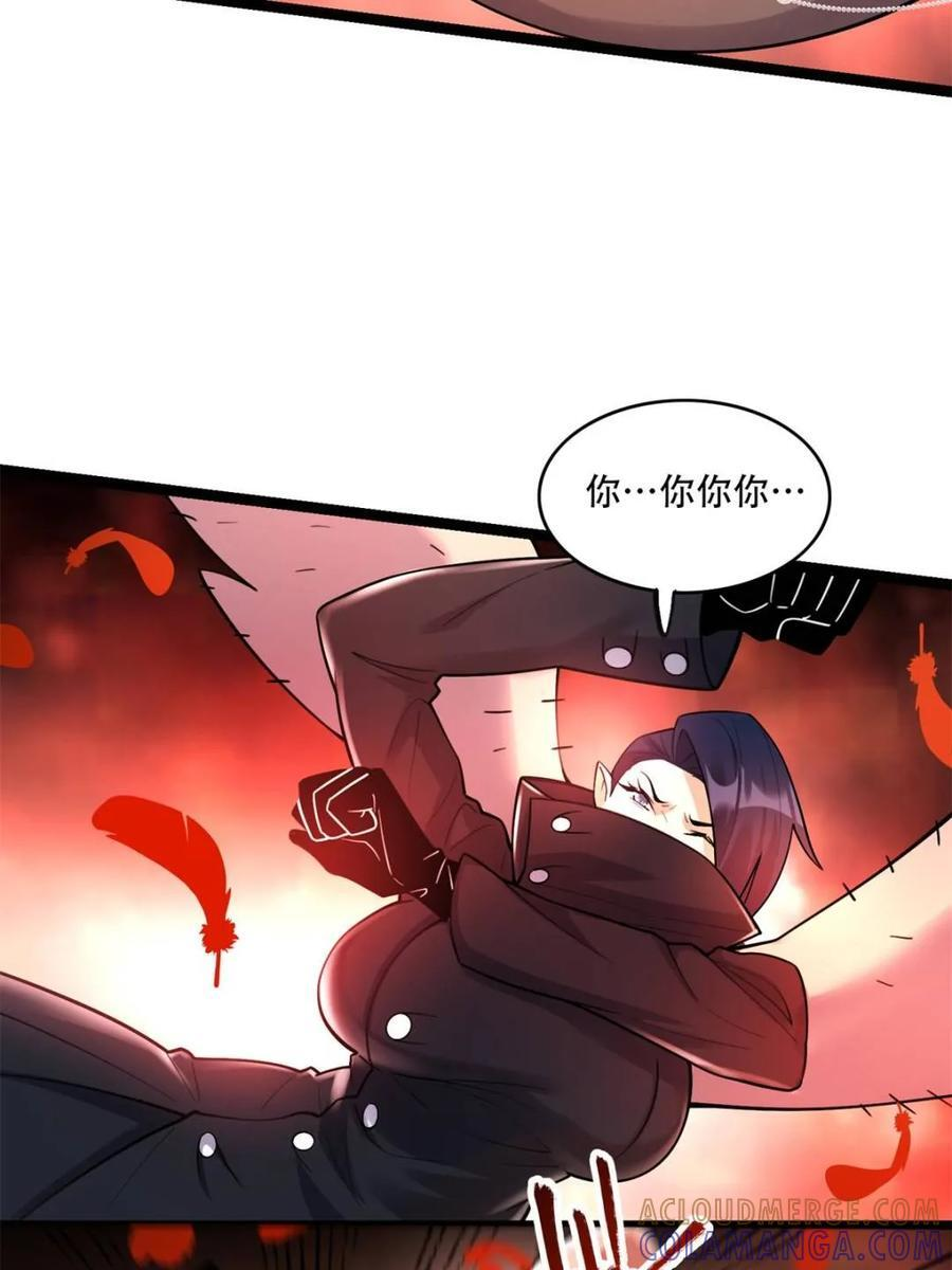 第579话 579话 第31页