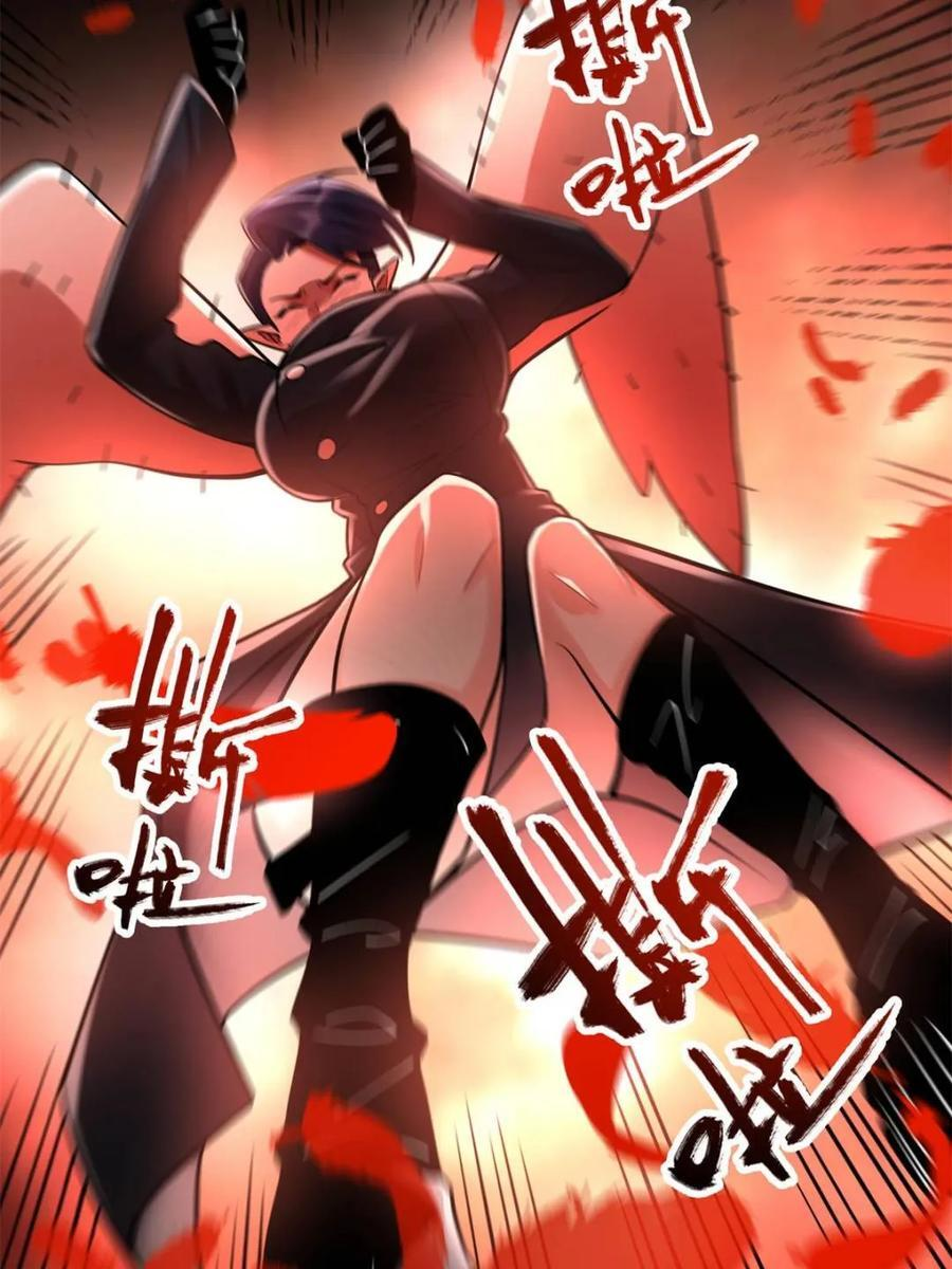 第579话 579话 第32页
