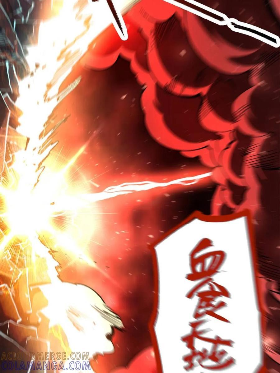 第579话 579话 第40页